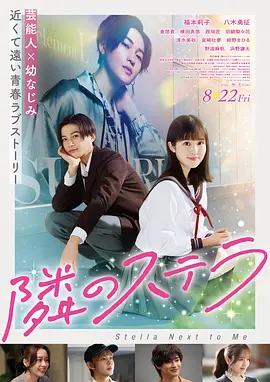 长安三万里·精灵版